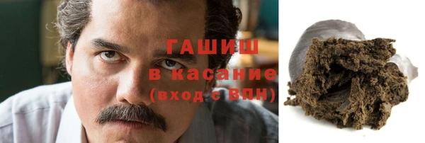 кокаин премиум Балахна