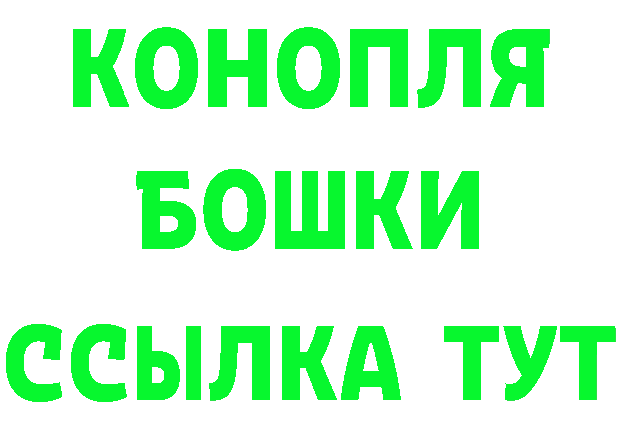 Как найти закладки? shop Telegram Ейск